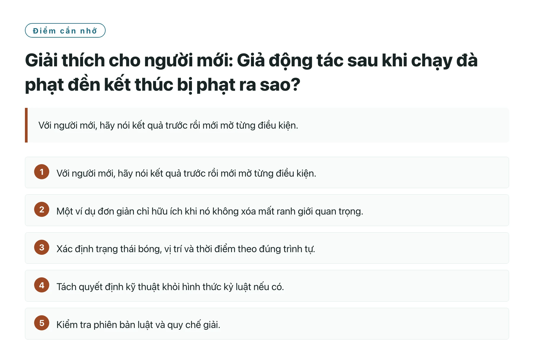 Giải thích cho người mới: Giả động tác sau khi chạy đà phạt đền kết thúc bị phạt ra sao?——全文要点速览